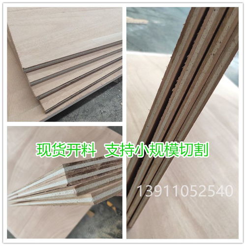綠色家居新選擇 環(huán)保型細木工板與優(yōu)質(zhì)供應(yīng)商——冠成木業(yè)、伍福春木業(yè)